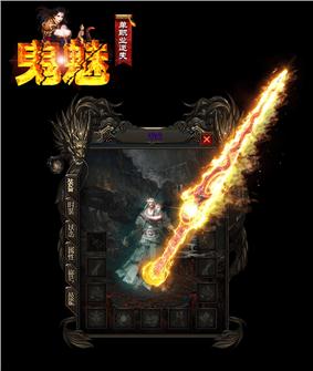 天龙八部私服外挂刷