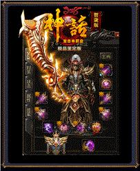 好玩复古天龙八部私服