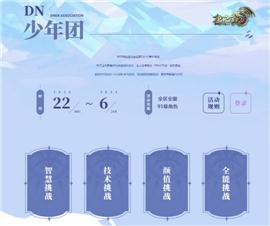 天龙八部私服无伤辅助。